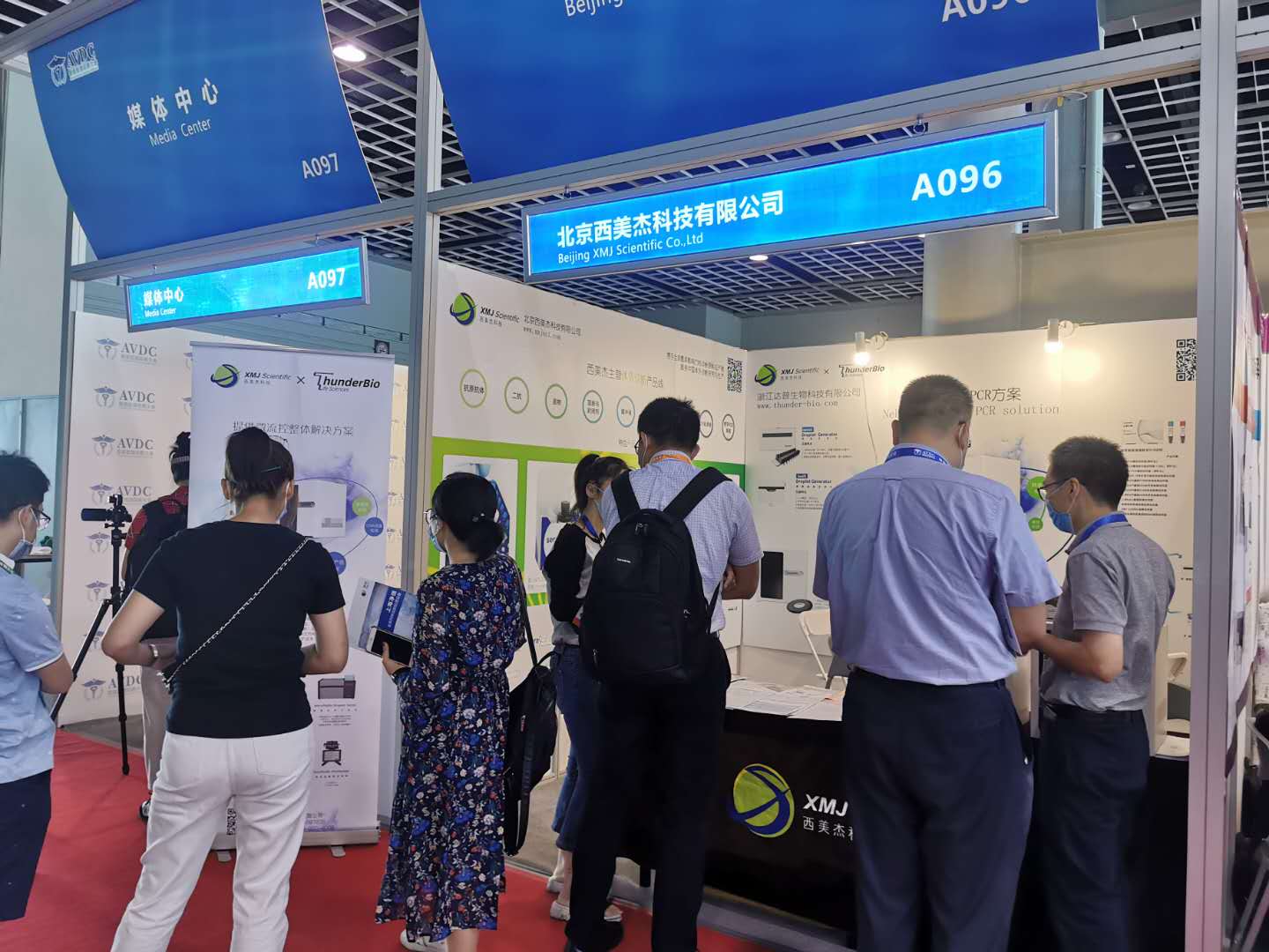 第二屆國際獸醫(yī)檢測診斷大會圓滿召開！